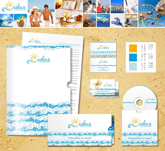 Фирменный стиль: 1