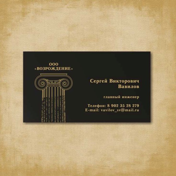 Полиграфия: 1